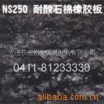 Acid-resistant asbestos rubber sheet, asbestos rubber sheet corrosion