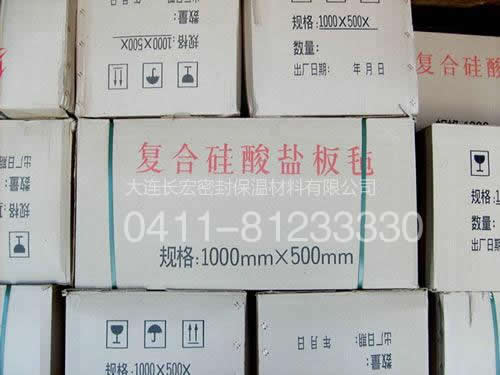 防水复合硅酸盐板