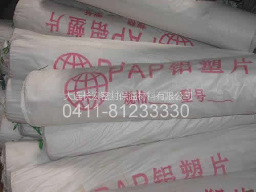PAP铝塑片