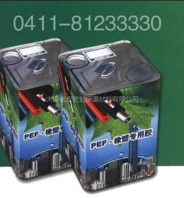 PEF 橡塑专用胶水