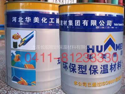 华美像塑胶水