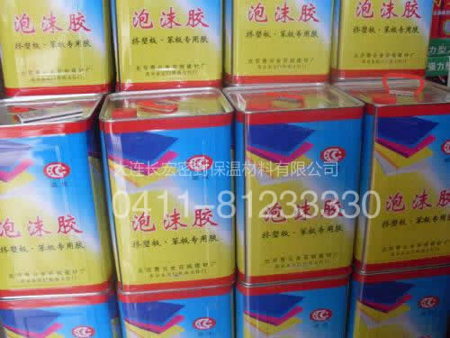 挤塑板 苯板专用胶水