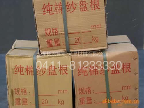 纯棉纱盘根