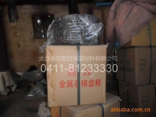 高压金属石棉盘根
