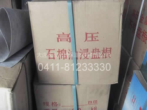 高压油浸石棉盘根